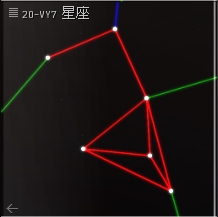 Constellation 2O-VY7.jpg