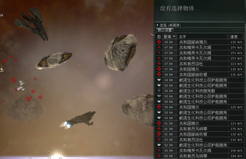 Hijack1.PNG