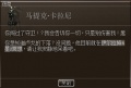 2009年12月13日 (日) 02:51的版本的缩略图