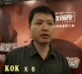 2007年5月25日 (五) 15:42的版本的缩略图