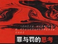 2007年8月15日 (三) 17:57的版本的缩略图